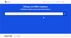 Desktop Screenshot of crmlist.net